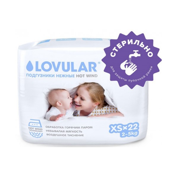 [:ru]Lovular Стерильные подгузники Hot Wind XS (2-5 кг.) 22 шт.[:ro]Lovular Scutece sterile Hot Wind XS (2-5 kg.) 22 buc.[:]