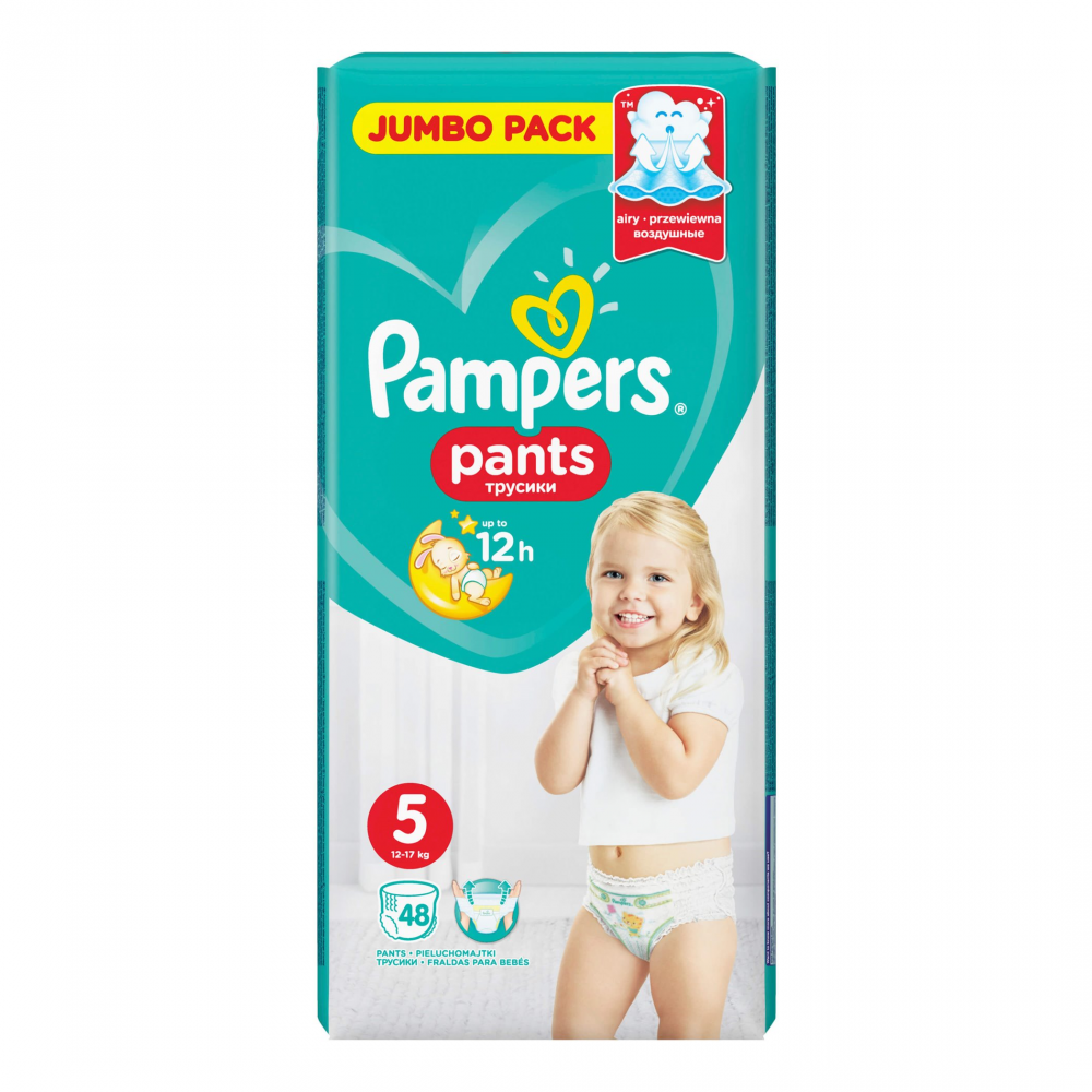 [:ru]Трусики Pampers Pants Unisex 5 (12-18 кг), 48 шт. [:ro]Chilotei Pampers Pants Unisex 5 (11-18 kg), 48 buc. [:]