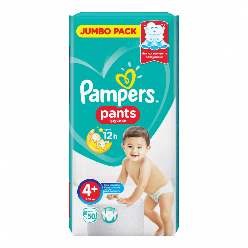 [:ru]Трусики Pampers Pants Unisex 4+ (9-15 кг), 50 шт. [:ro]Chilotei Pampers Pants Unisex 4+ (9-15 kg), 50 buc. [:]