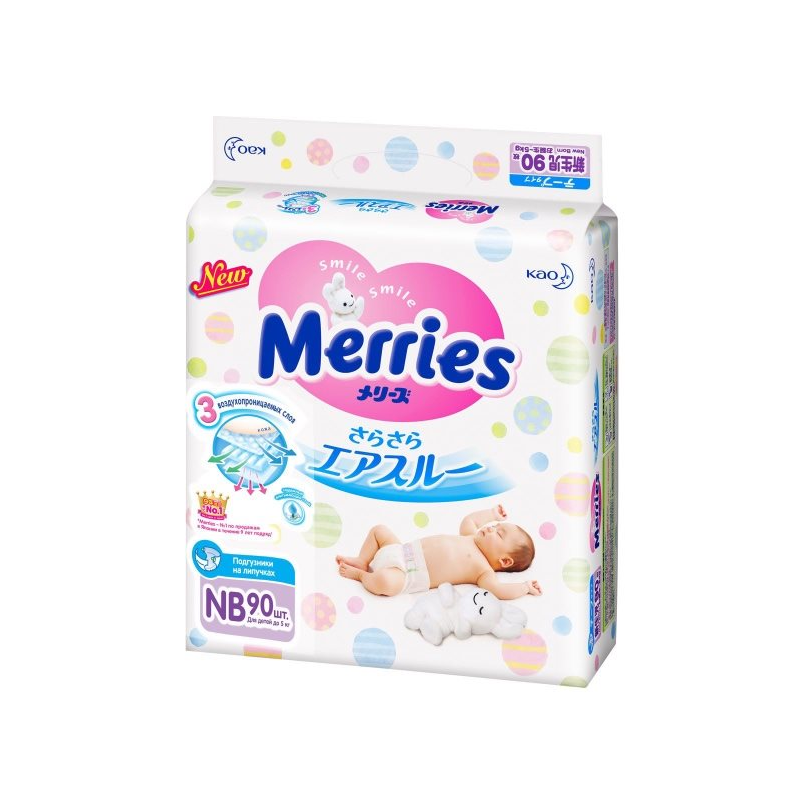 [:ru]Подгузники Merries Newborn (<5 кг), 90 шт. [:ro]Scutece Merries Newborn (<5 kg), 90 buc. [:]
