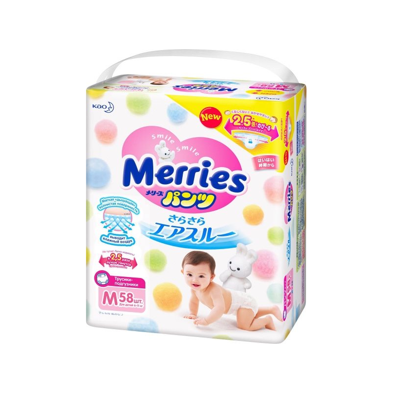 [:ru]Трусики Merries размер M (6-11 кг), 58 шт. [:ro]Chilotei Merries marimea M (6-11 kg), 58 buc. [:]