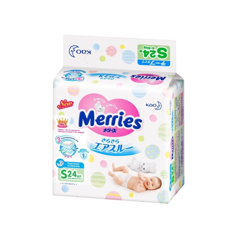 [:ru]Подгузники Merries размер S (4-8 кг), 24 шт. [:ro]Scutece Merries marimea S (4-8 kg), 24 buc. [:]