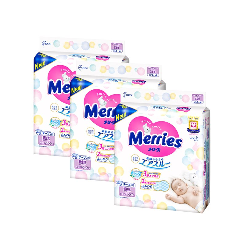 [:ru]Набор 3 х Подгузники Merries Newborn (<5 кг), 90 шт. [:ro]Set 3 x Scutece Merries Newborn (<5 kg), 90 buc. [:]