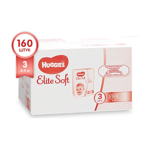 Scutece Huggies Elite Soft Box 3 (5-9 kg), 160 buc.
