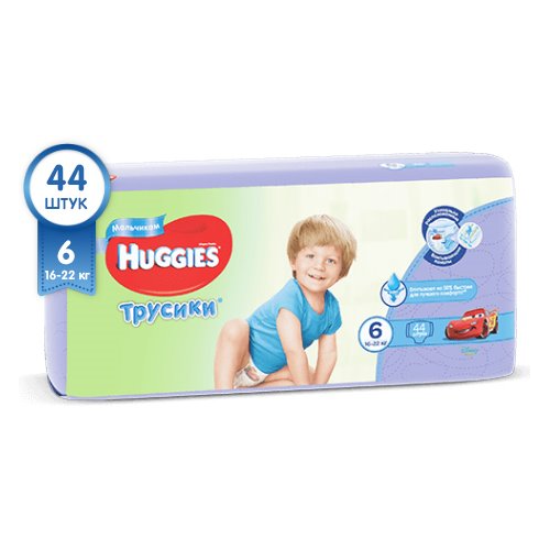 Chilotei Huggies Little Walkers Mega 6 BOY (16-22 kg), 44 buc.