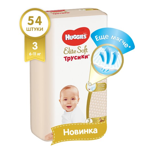 Трусики Huggies Elite Soft Mega 3 (6-11 кг), 54 шт.