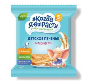 Печенье