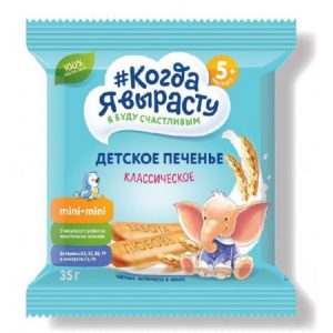 Печенье