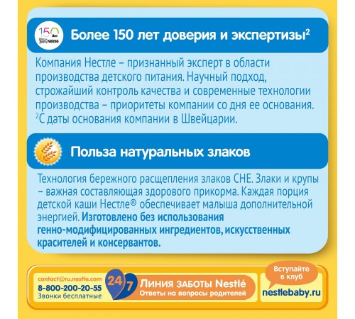 Развивающий коврик Bright Starts Wild Wiggles (12893)