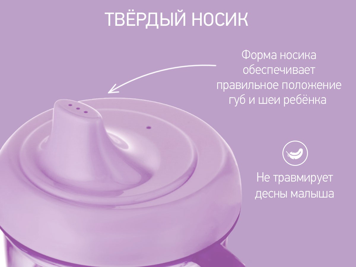 Cana anti-varsare cu nasuc Roxy Kids, Lavanda (RFD-005-V) - imagine 5