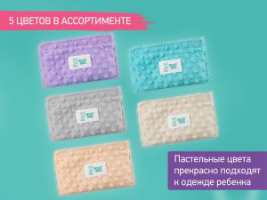 Пояс-грелка гелевая от коликов для новорожденых Roxy Kids, Молочный (RGP-001-W) - изображение 3