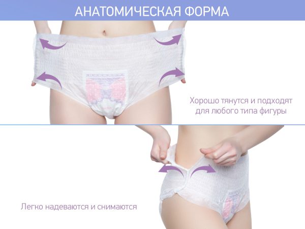 Трусики впитывающие с прокладкой для роддома Roxy Kids 400 мл, Л, (3 шт) (RPN-003-L)