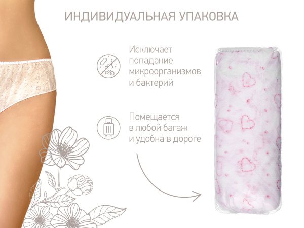 Трусики одноразовые для роддома Roxy Kids, Л, (7 шт) (RPN-002-L)