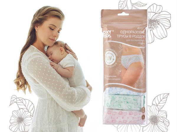 Трусики одноразовые для роддома Roxy Kids, Л, (7 шт) (RPN-002-L)