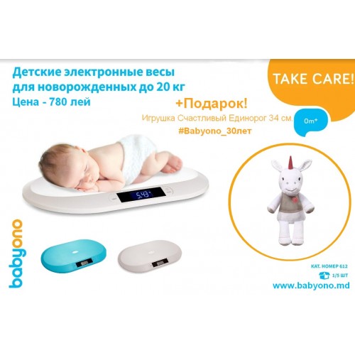 Весы электронные до 20 кг. — изображение 4