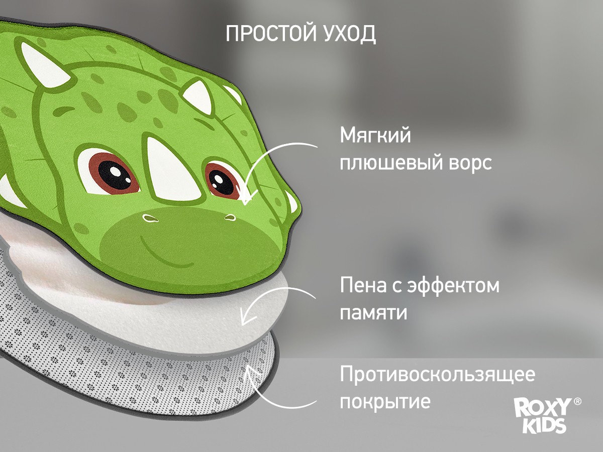 [:ru]Плюшевый коврик с эффектом памяти Roxy Kids "Дино" 50х60 см (RBMT-002)[:ro]Covor de plus cu efect de memorie Roxy Kids „Dino” 50×60 cm (RBMT-002)[:] — изображение 3