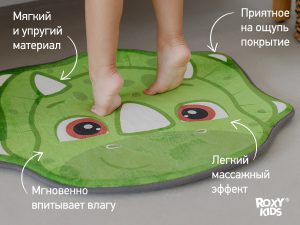 Плюшевый коврик с эффектом памяти Roxy Kids "Дино" 50х60 см (RBMT-002) - изображение 4