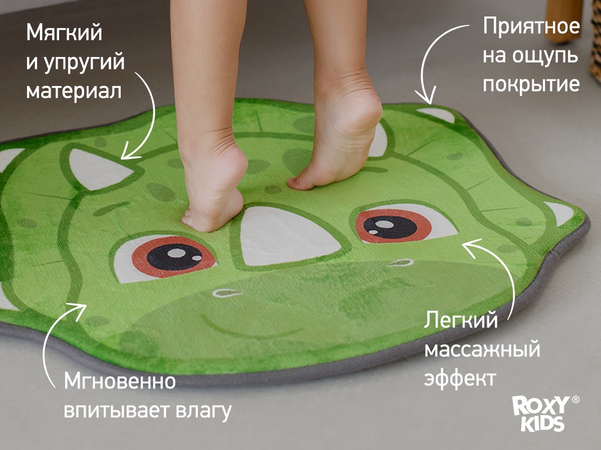 [:ru]Плюшевый коврик с эффектом памяти Roxy Kids "Дино" 50х60 см (RBMT-002)[:ro]Covor de plus cu efect de memorie Roxy Kids „Dino” 50×60 cm (RBMT-002)[:] — изображение 4