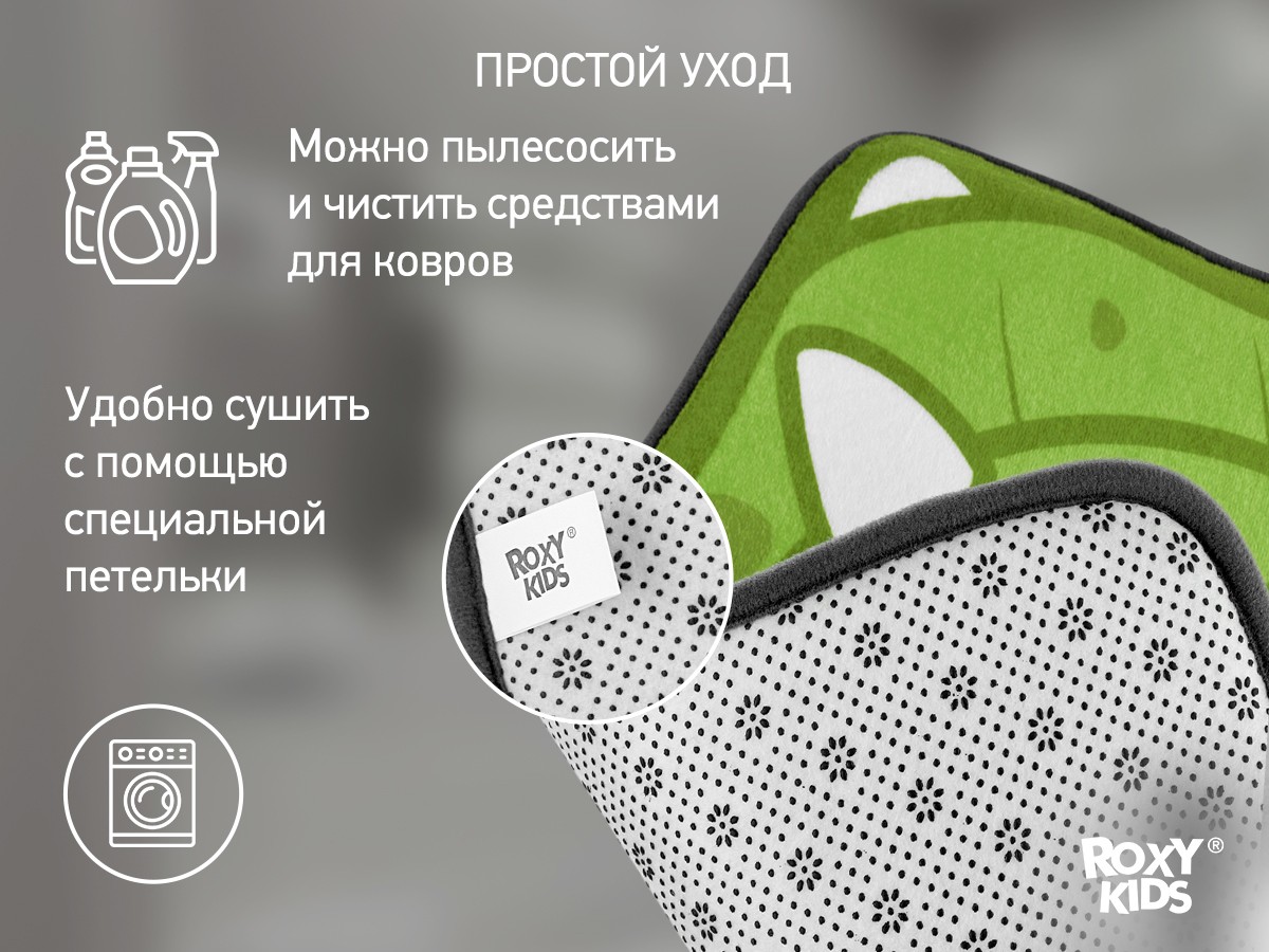 [:ru]Плюшевый коврик с эффектом памяти Roxy Kids "Дино" 50х60 см (RBMT-002)[:ro]Covor de plus cu efect de memorie Roxy Kids „Dino” 50×60 cm (RBMT-002)[:] — изображение 5