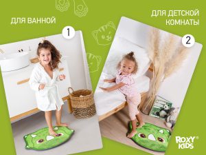 Плюшевый коврик с эффектом памяти Roxy Kids "Дино" 50х60 см (RBMT-002) - изображение 6