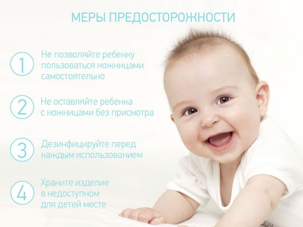 Детские ножницы для ногтей Roxy Kids с замком, Голубой (RPS-001-B)