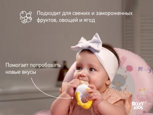 Сеточки нейлоновые для ниблера Roxy Kids (3шт), (RFN-003) - изображение 3
