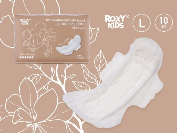 Tampoane postpartum Roxy Kids Extra Plus cu laterale si aripi, 41 cm, (10 buc.) (RMP-41-EP)