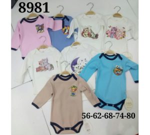 Body pentru copil